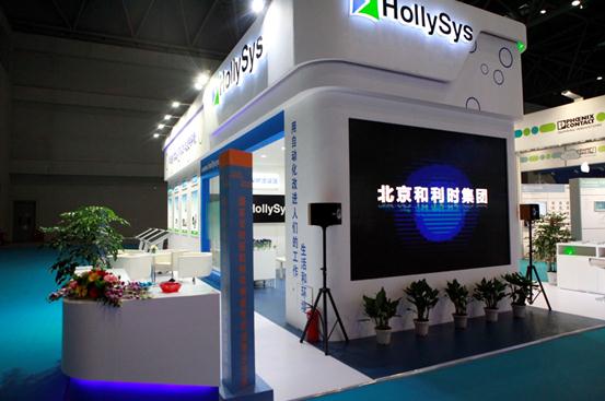 俄罗斯·专享会官方网站展位.jpg
