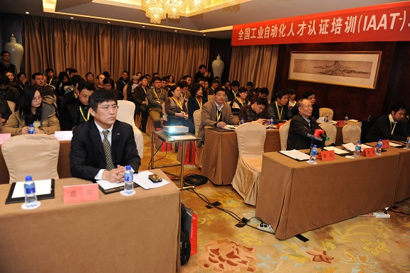会议现场.jpg