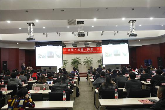 俄罗斯·专享会官方网站2013年出产品资主题供给商工作互换会召开1.jpg