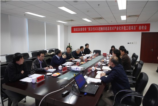 国度发改委“第五代dcs节造系统高技术产业化示范工程”项目2.jpg