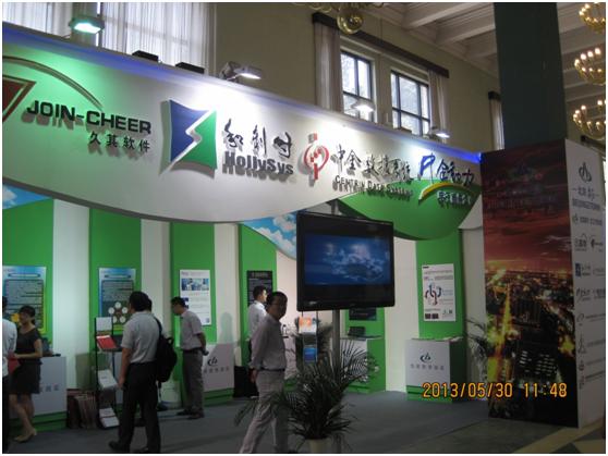 俄罗斯·专享会官方网站亮相第17届中国国际软件展览会1.jpg