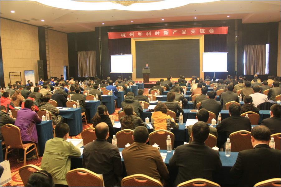 荆门俄罗斯·专享会官方网站新产品互换会1.jpg