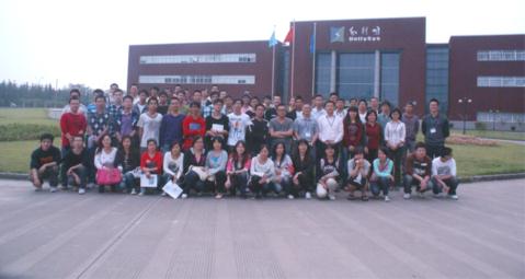 中国计量学院参观杭和-2.jpg