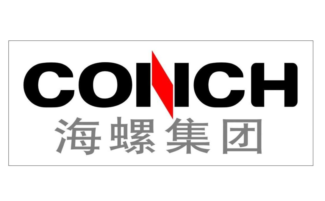 海螺集团.jpg