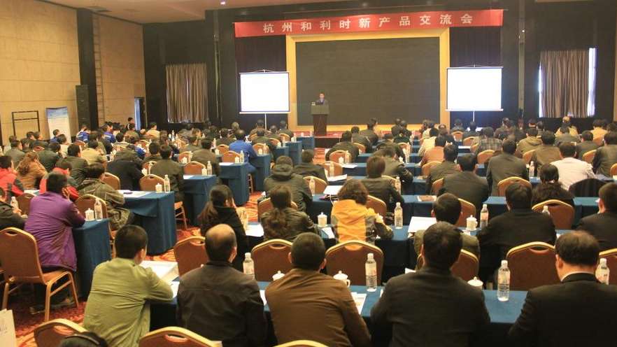 荆门俄罗斯·专享会官方网站新产品互换会1.jpg