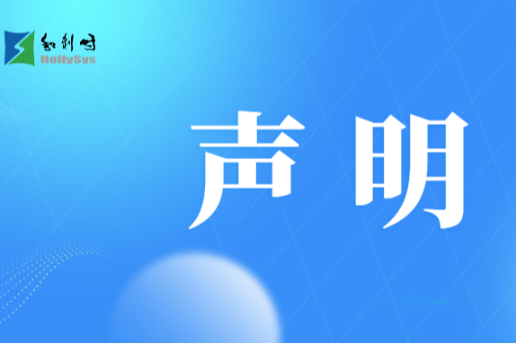 沉要通知蓝色简约大气资讯宣传公家号首图.png