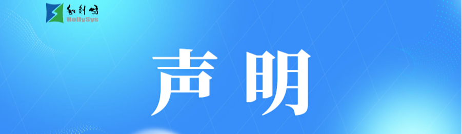 沉要通知蓝色简约大气资讯宣传公家号首图.png