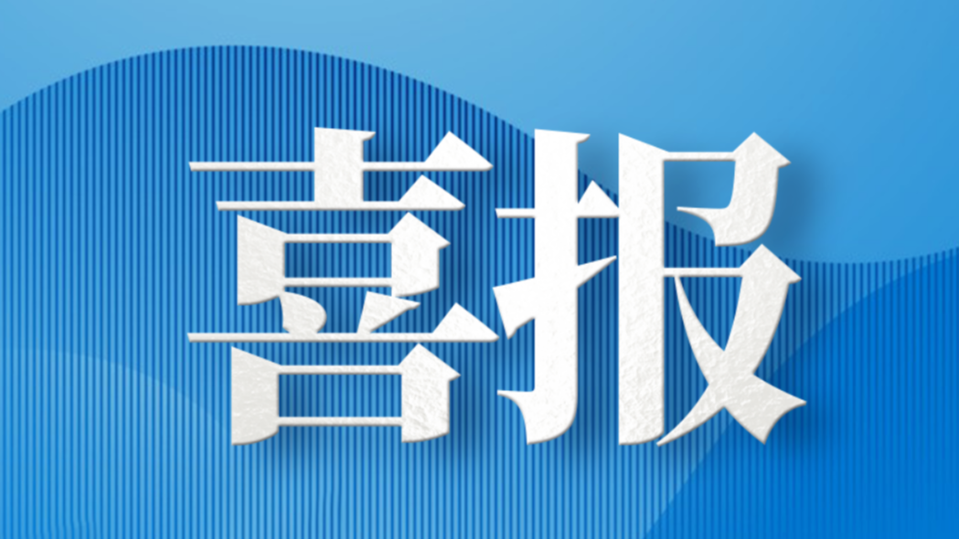 weixintupian20240822155829 (1).png