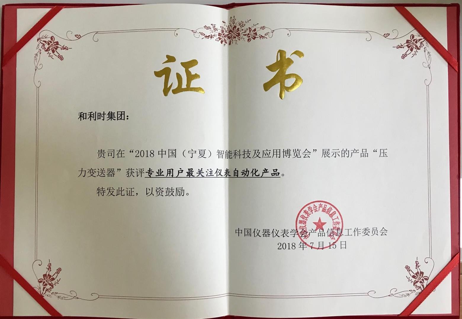 俄罗斯专享会·(中国区)官网