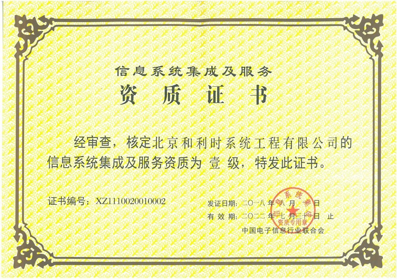 俄罗斯专享会·(中国区)官网