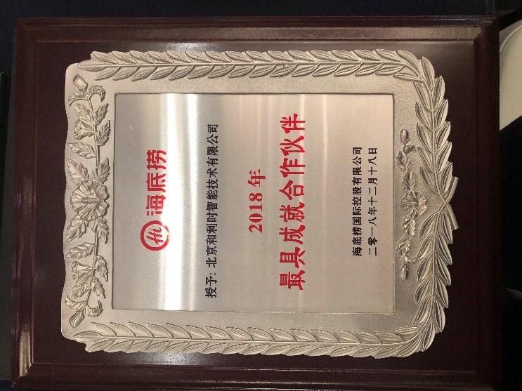 俄罗斯专享会·(中国区)官网