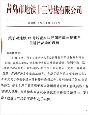 20190107090538_7596 俄罗斯专享会·(中国区)官网