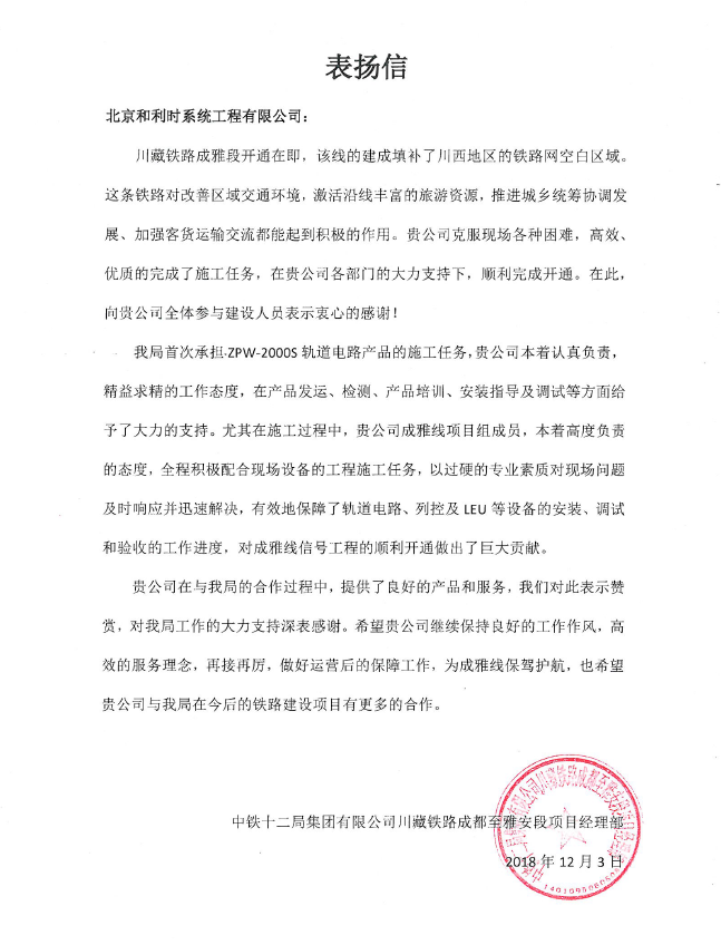 俄罗斯专享会·(中国区)官网