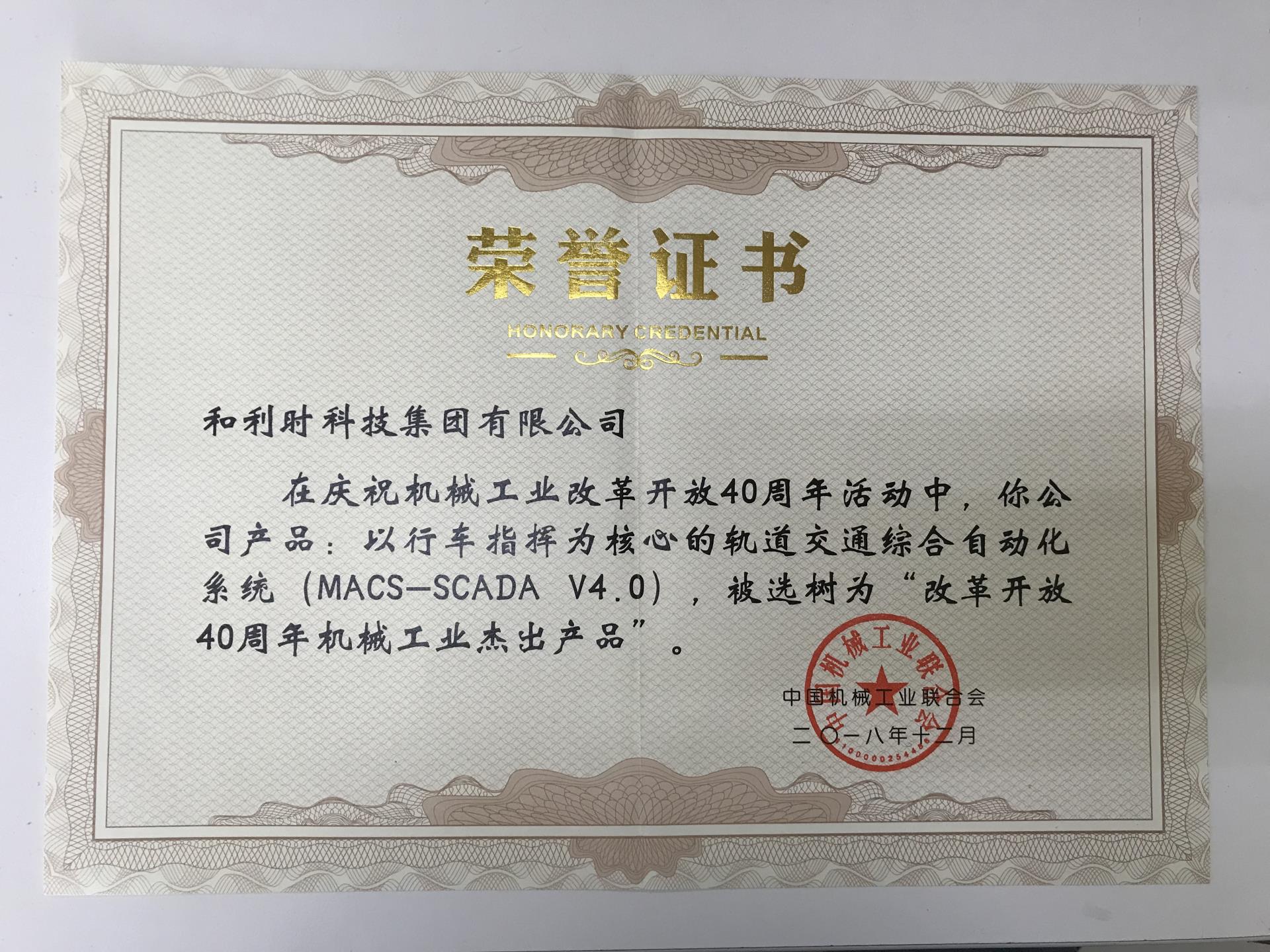 俄罗斯专享会·(中国区)官网