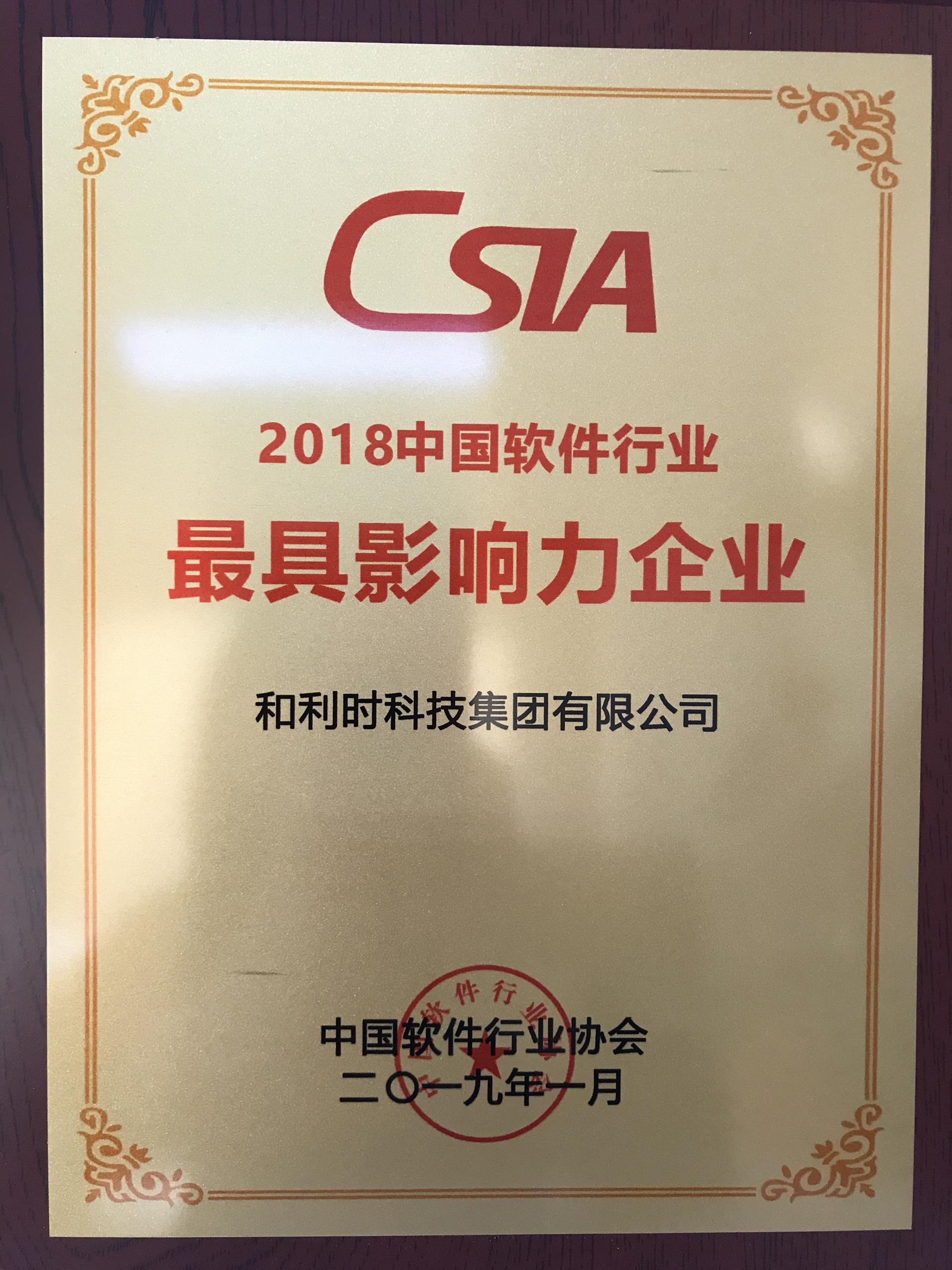 俄罗斯专享会·(中国区)官网