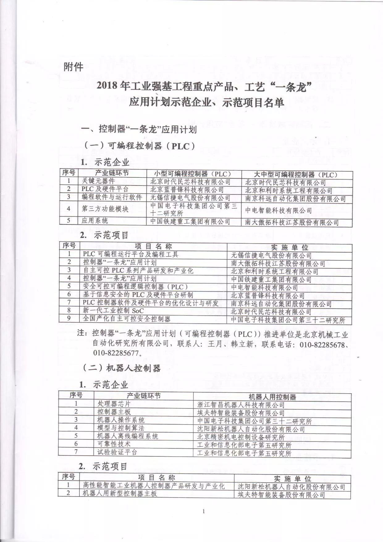 俄罗斯专享会·(中国区)官网