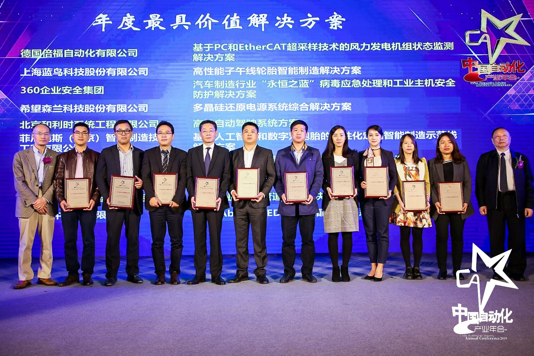 俄罗斯专享会·(中国区)官网