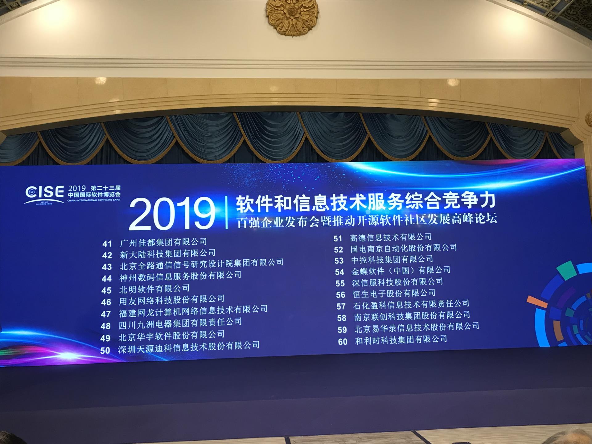 俄罗斯专享会·(中国区)官网