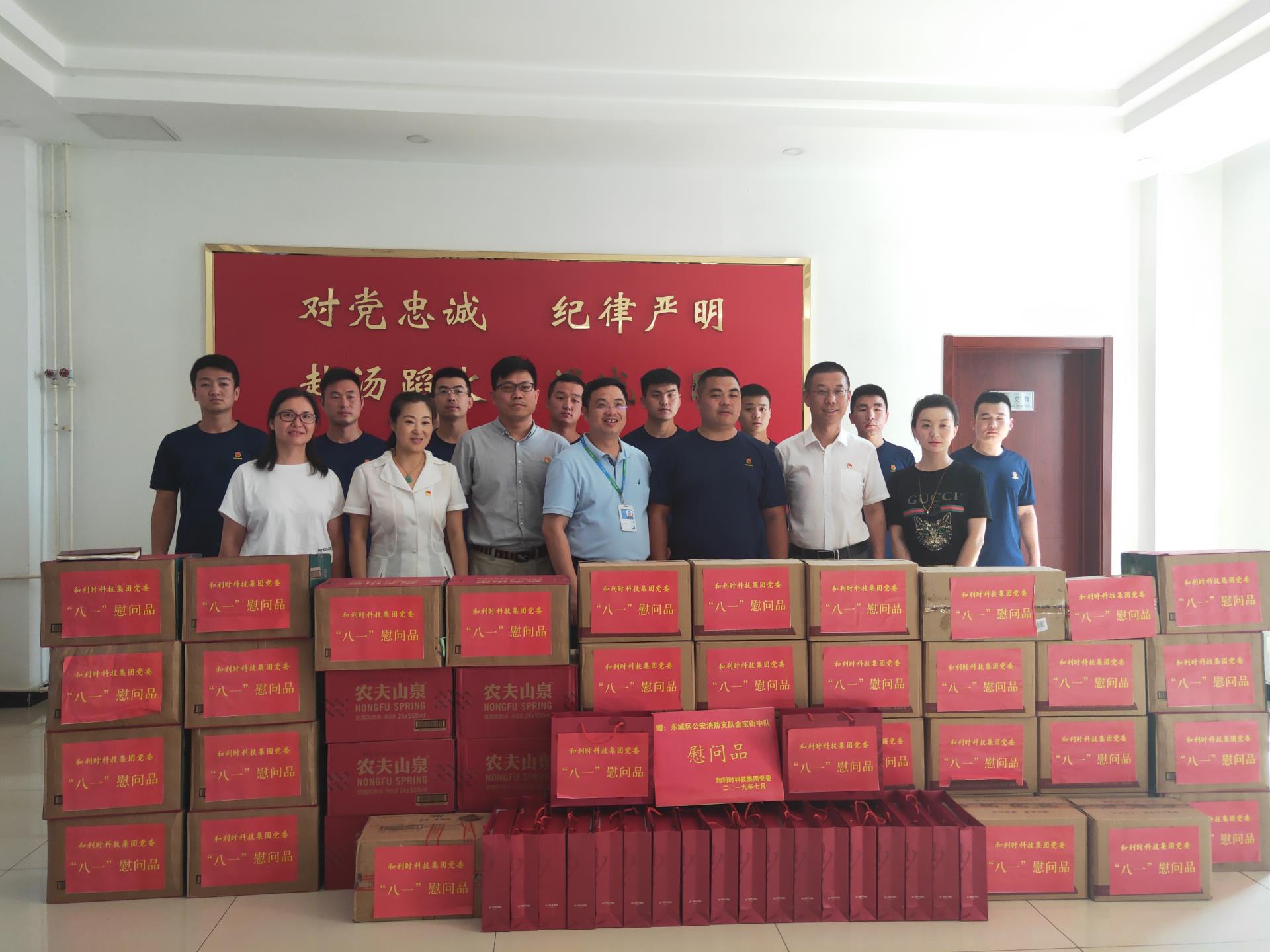 俄罗斯专享会·(中国区)官网