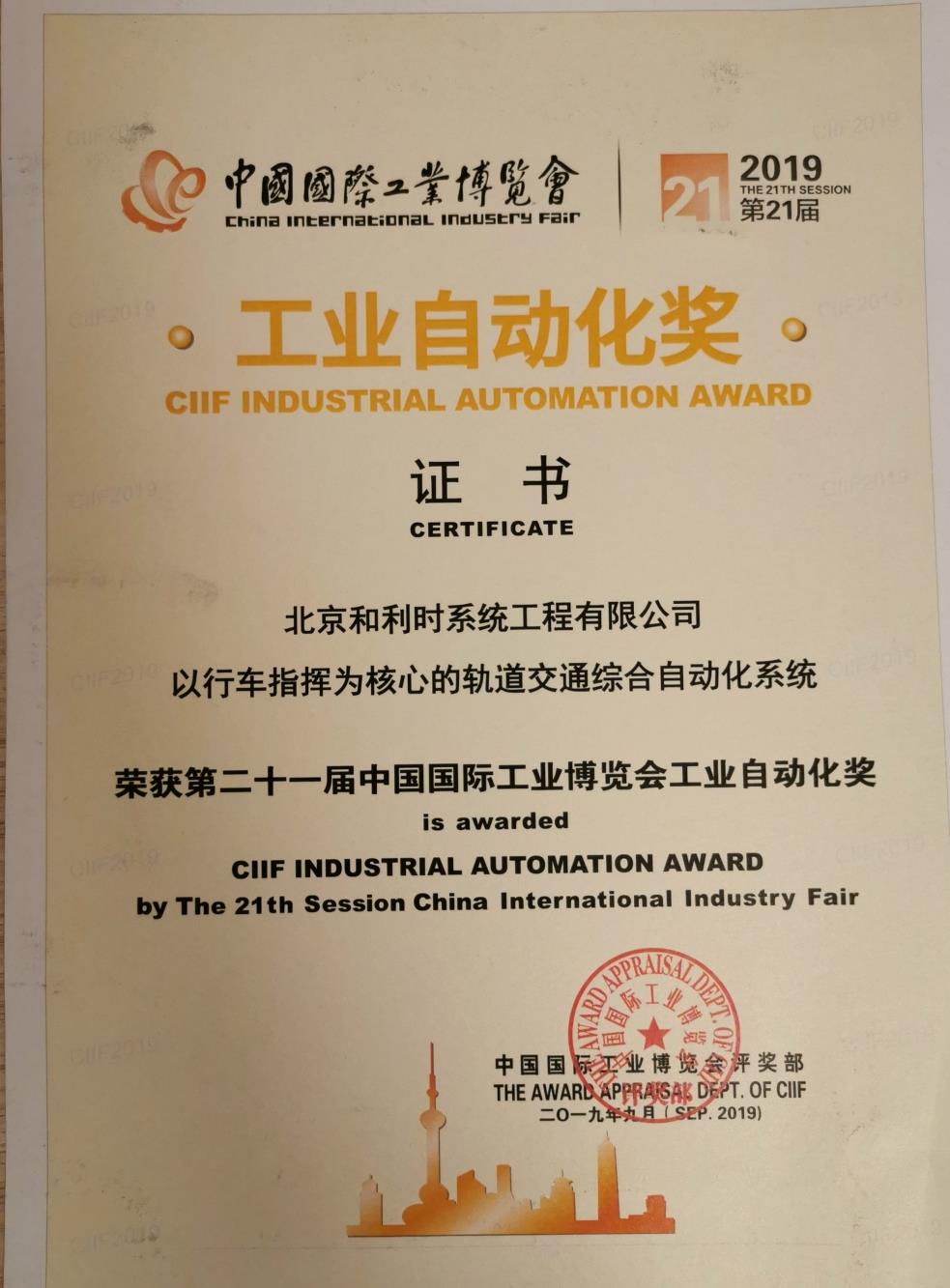 俄罗斯专享会·(中国区)官网