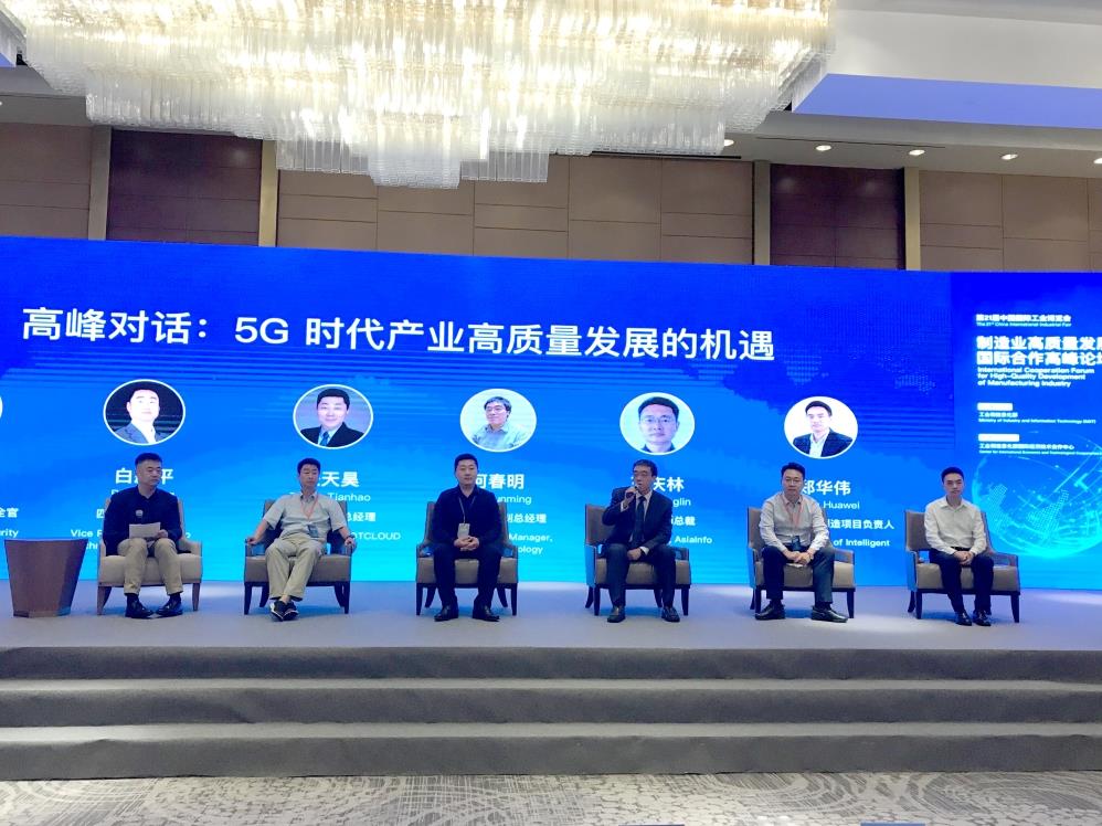 俄罗斯专享会·(中国区)官网