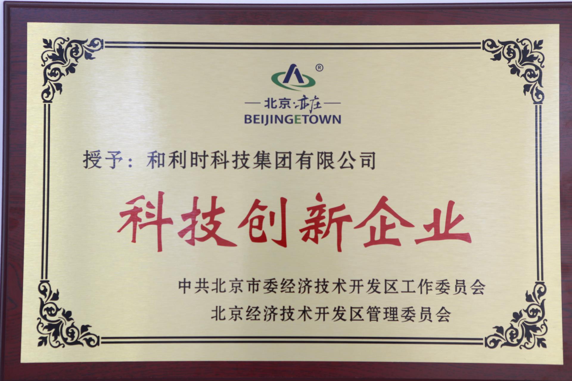 俄罗斯专享会·(中国区)官网