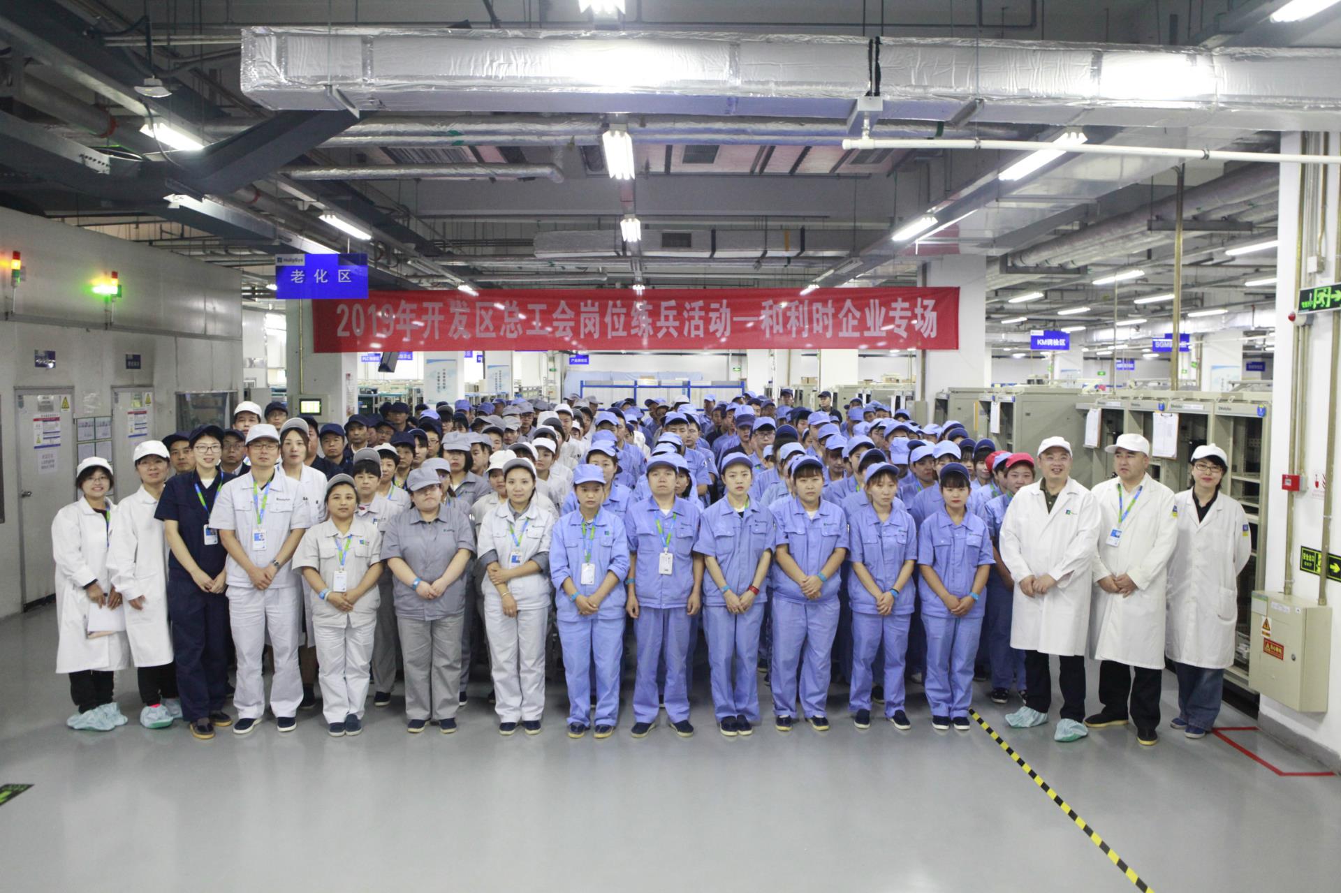 俄罗斯专享会·(中国区)官网