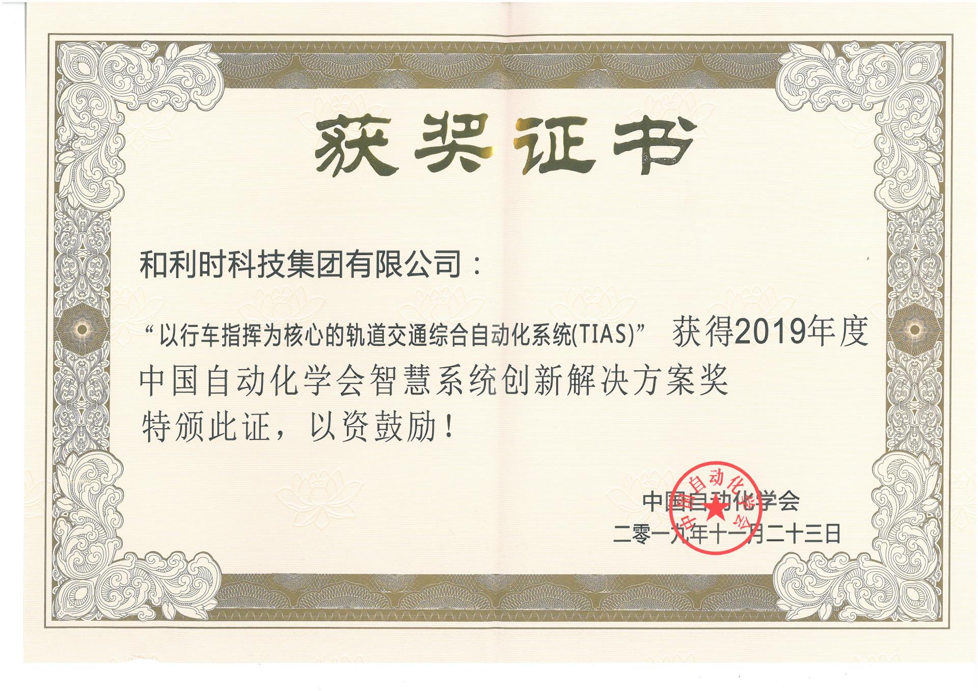 俄罗斯专享会·(中国区)官网