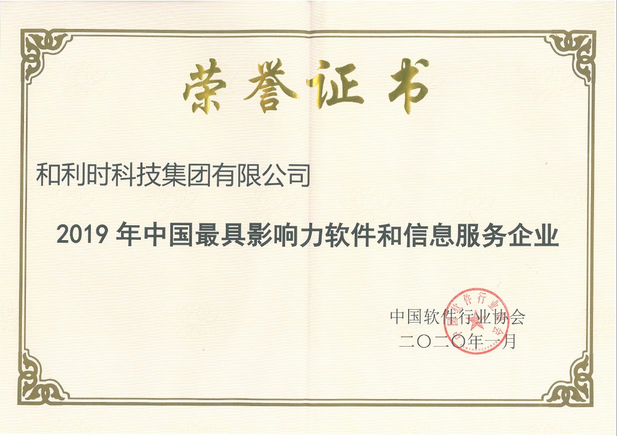 俄罗斯专享会·(中国区)官网