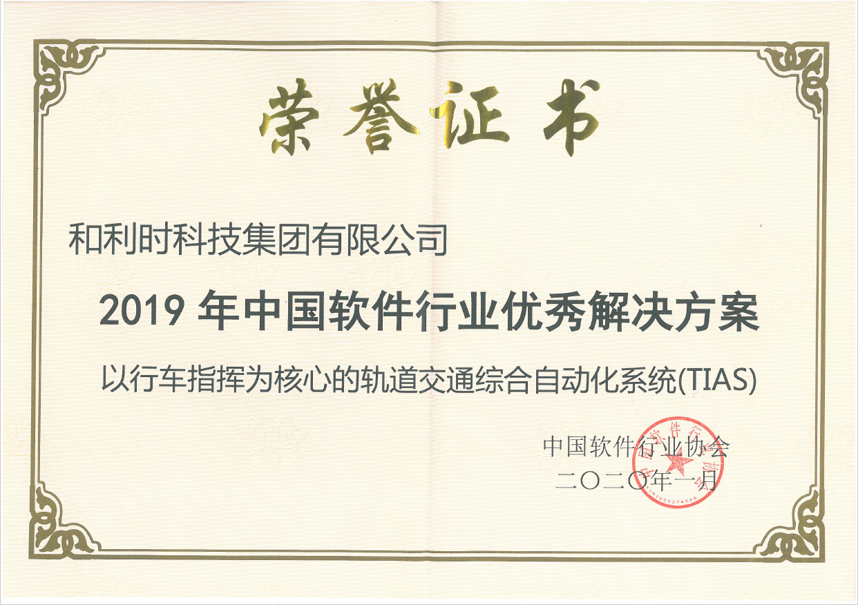 俄罗斯专享会·(中国区)官网