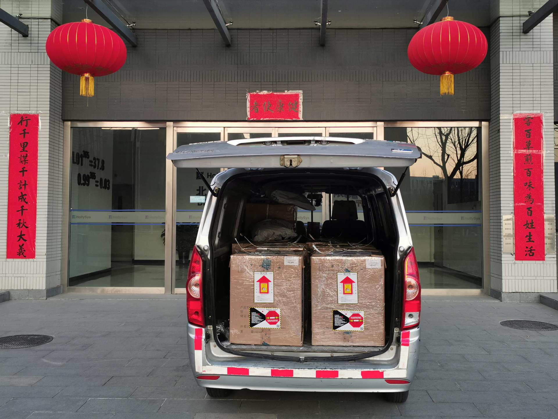 俄罗斯专享会·(中国区)官网