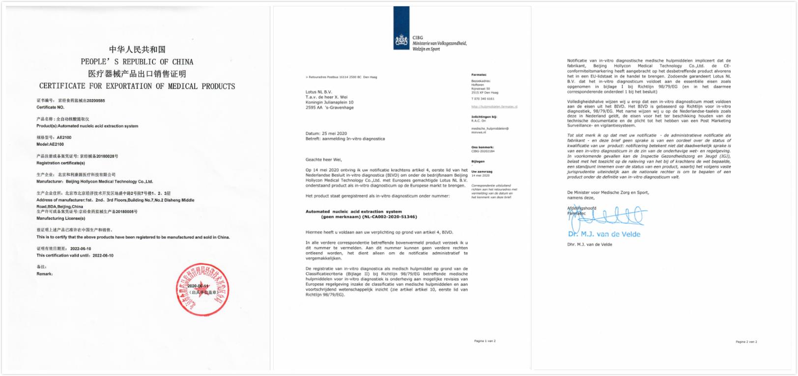 俄罗斯专享会·(中国区)官网