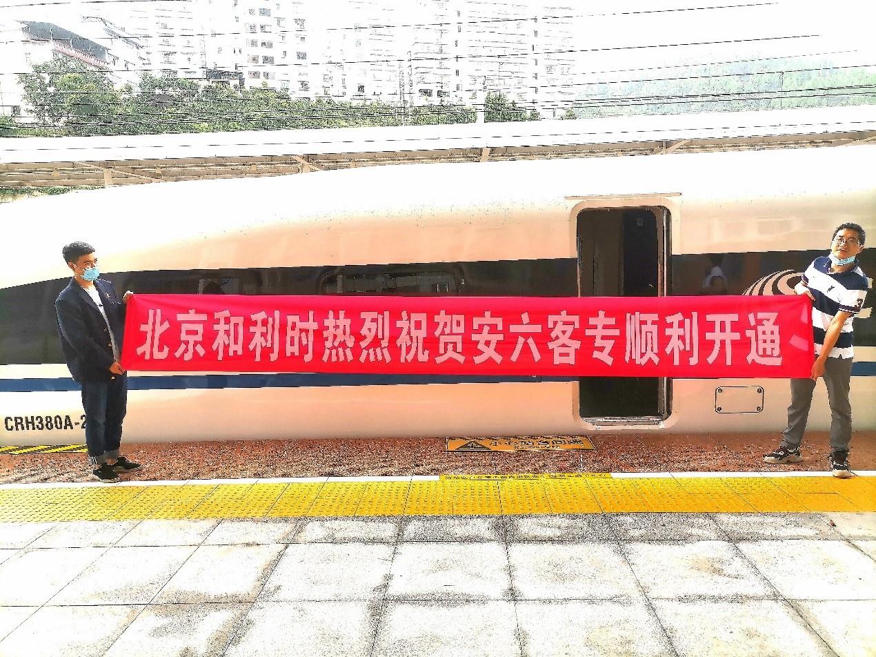 俄罗斯专享会·(中国区)官网