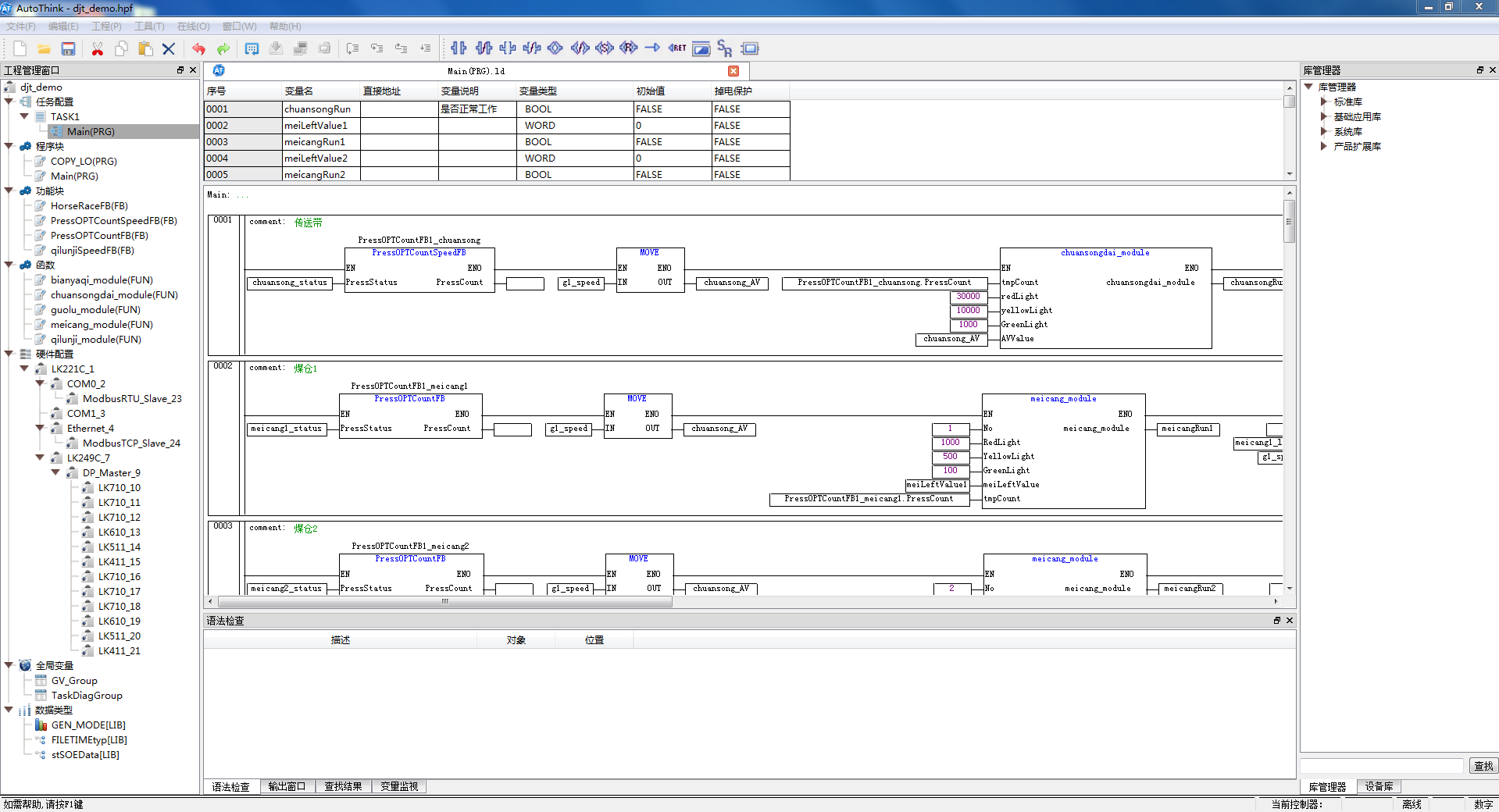 俄罗斯专享会·(中国区)官网