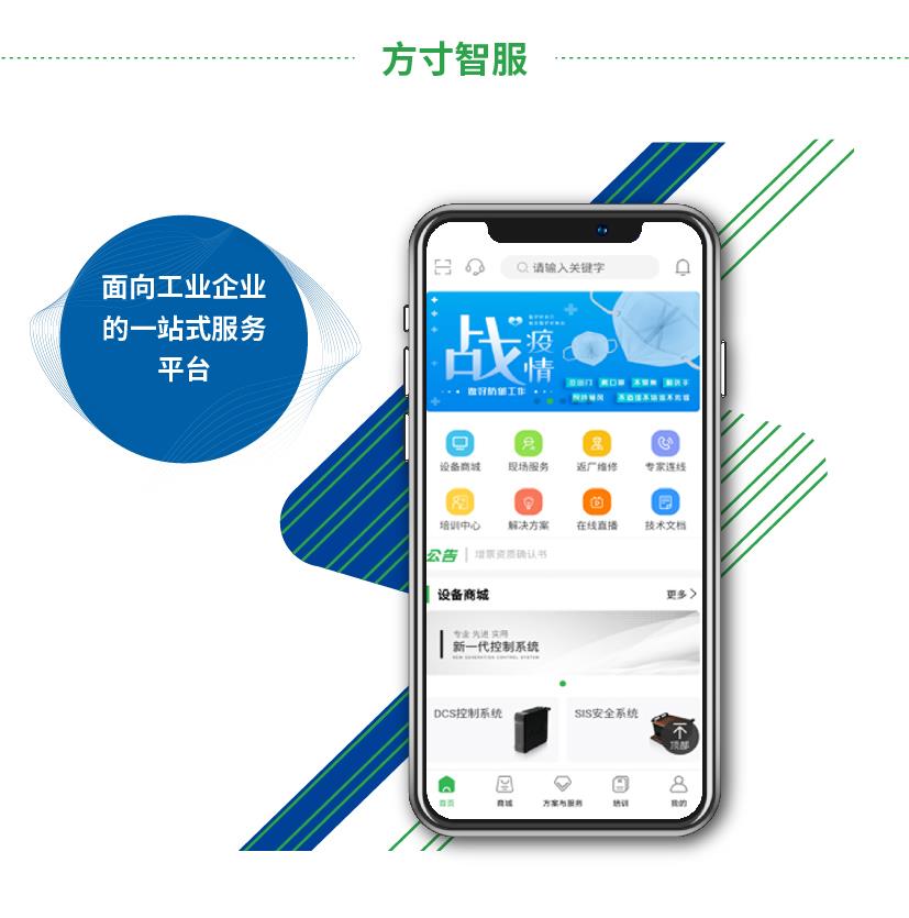俄罗斯专享会·(中国区)官网
