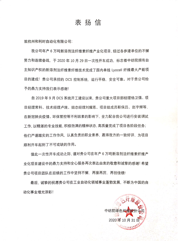 俄罗斯专享会·(中国区)官网