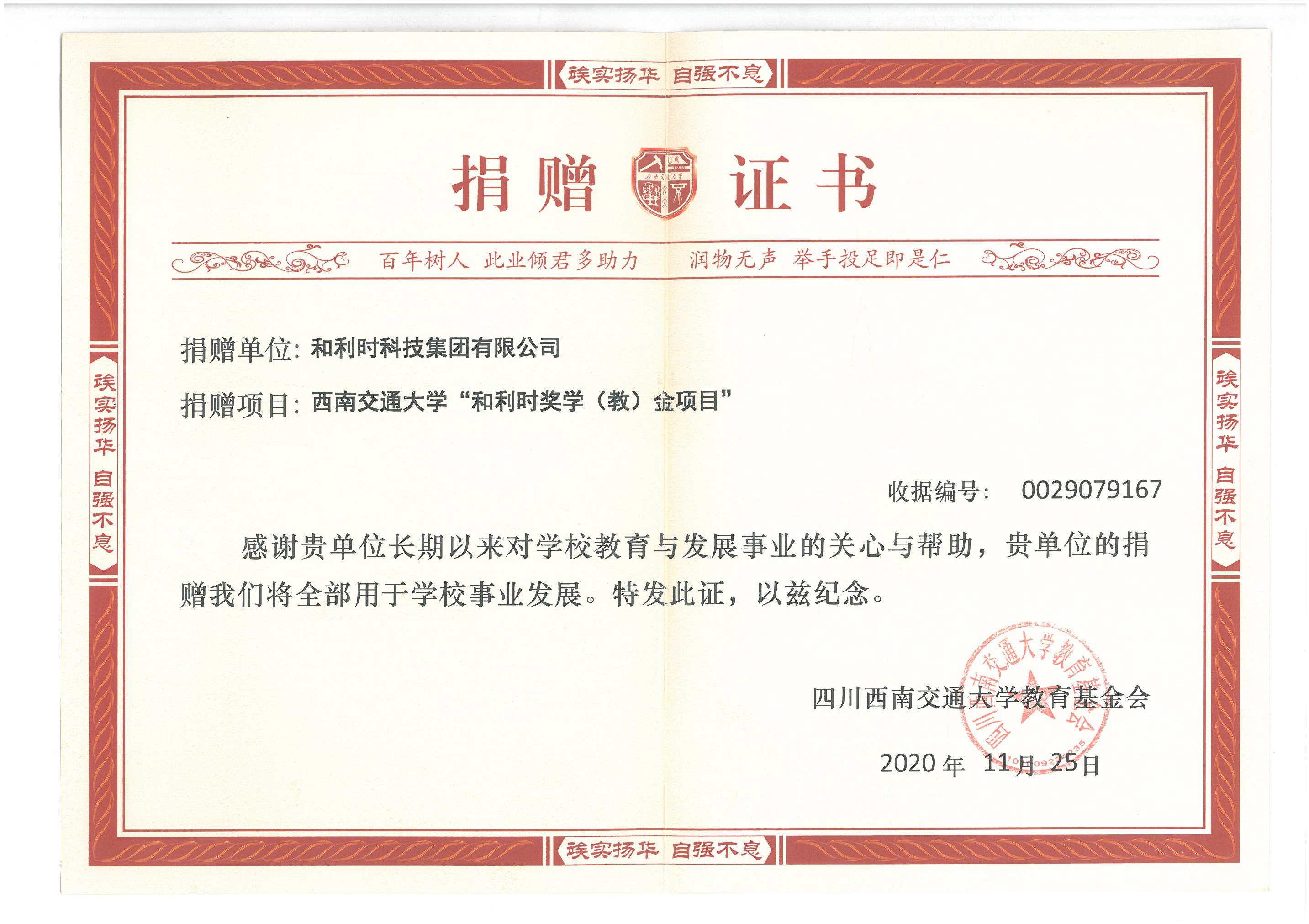 俄罗斯专享会·(中国区)官网
