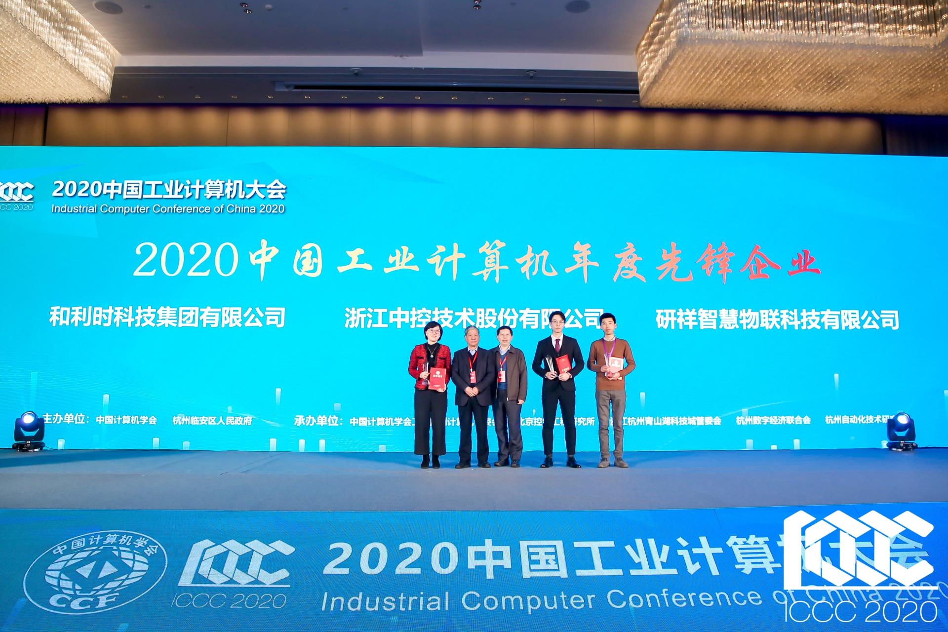 俄罗斯专享会·(中国区)官网