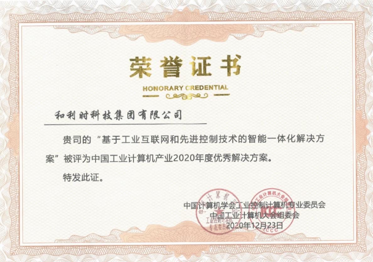 俄罗斯专享会·(中国区)官网