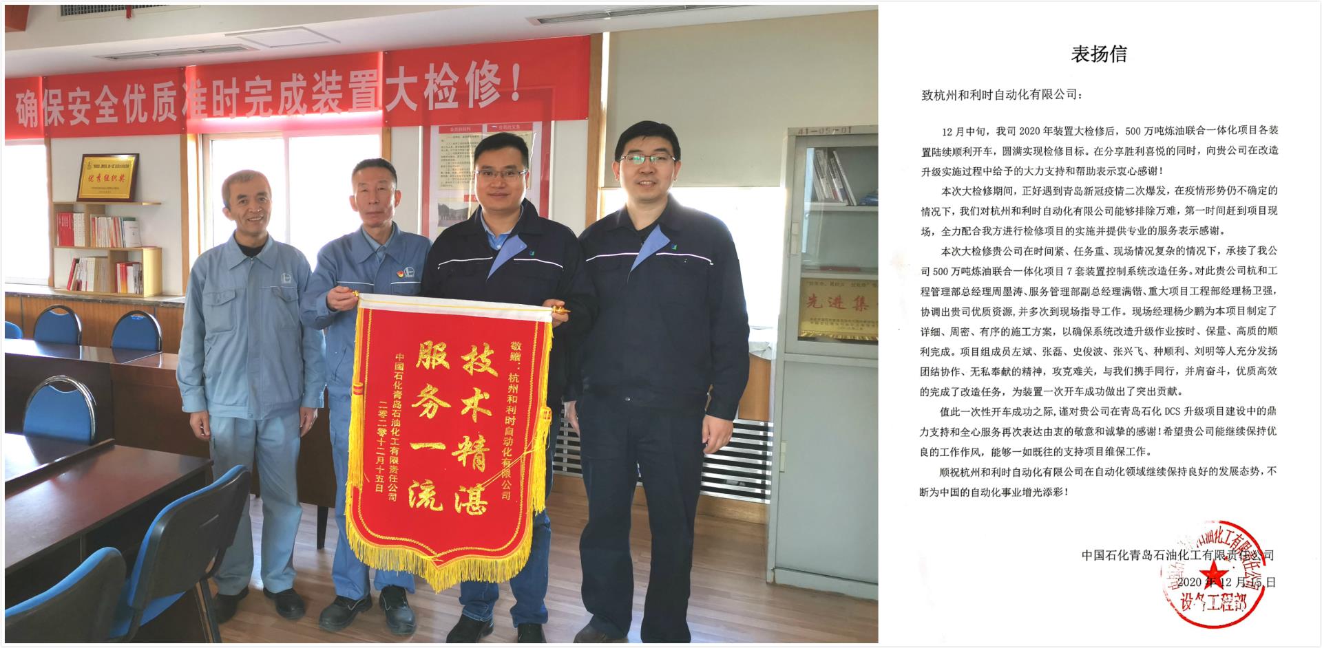俄罗斯专享会·(中国区)官网
