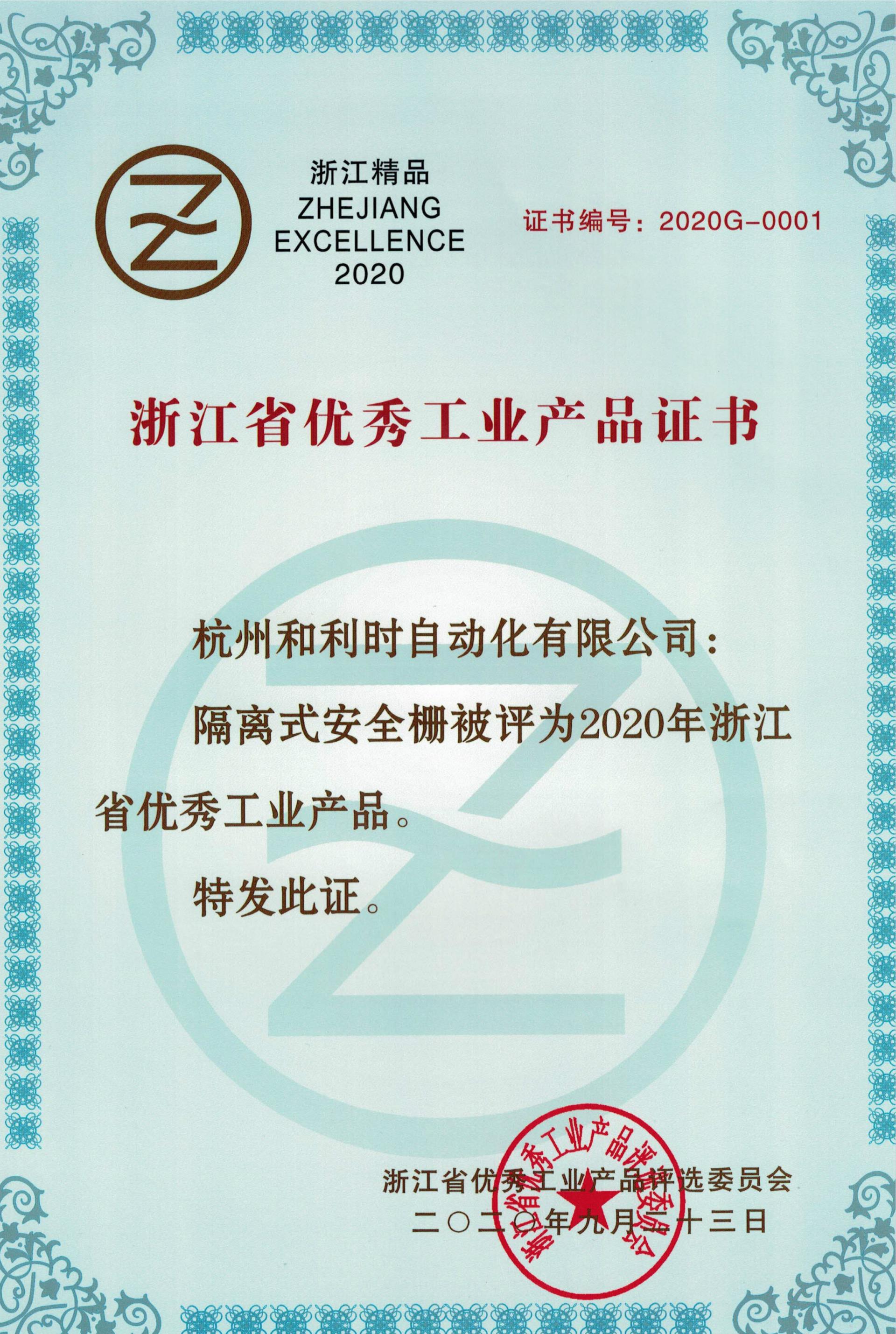 俄罗斯专享会·(中国区)官网