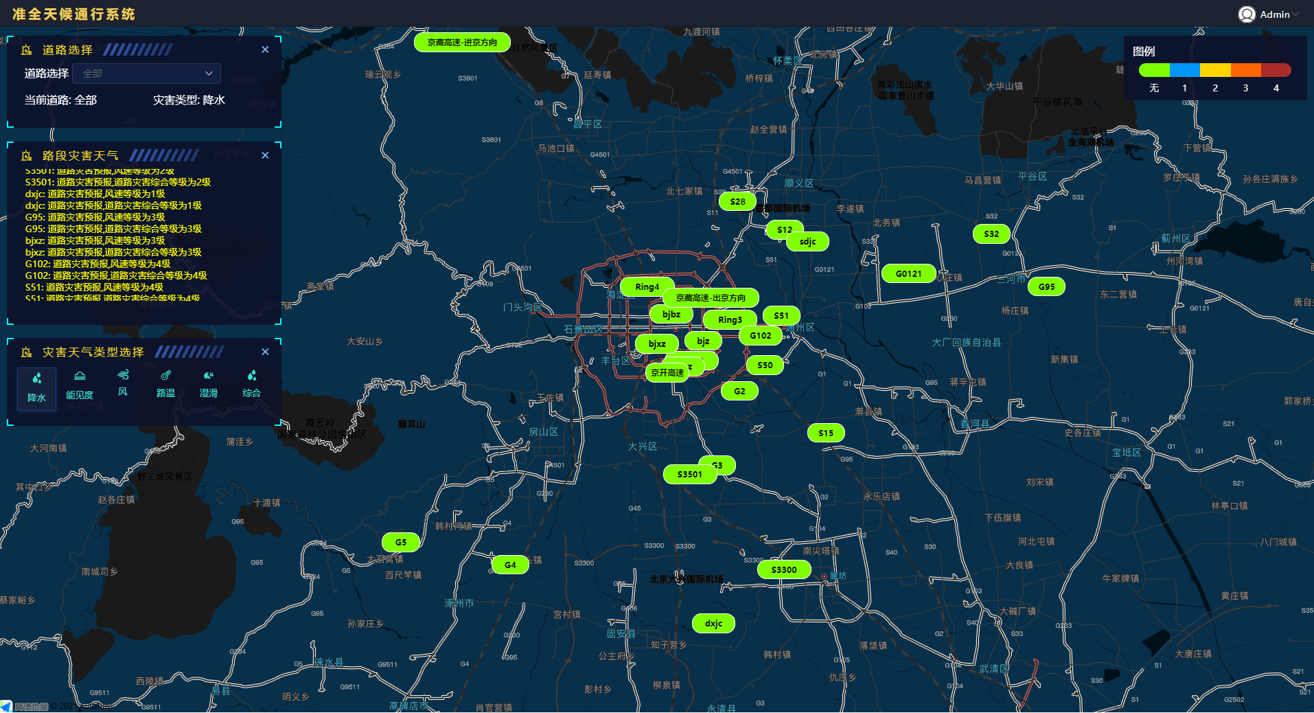 俄罗斯专享会·(中国区)官网