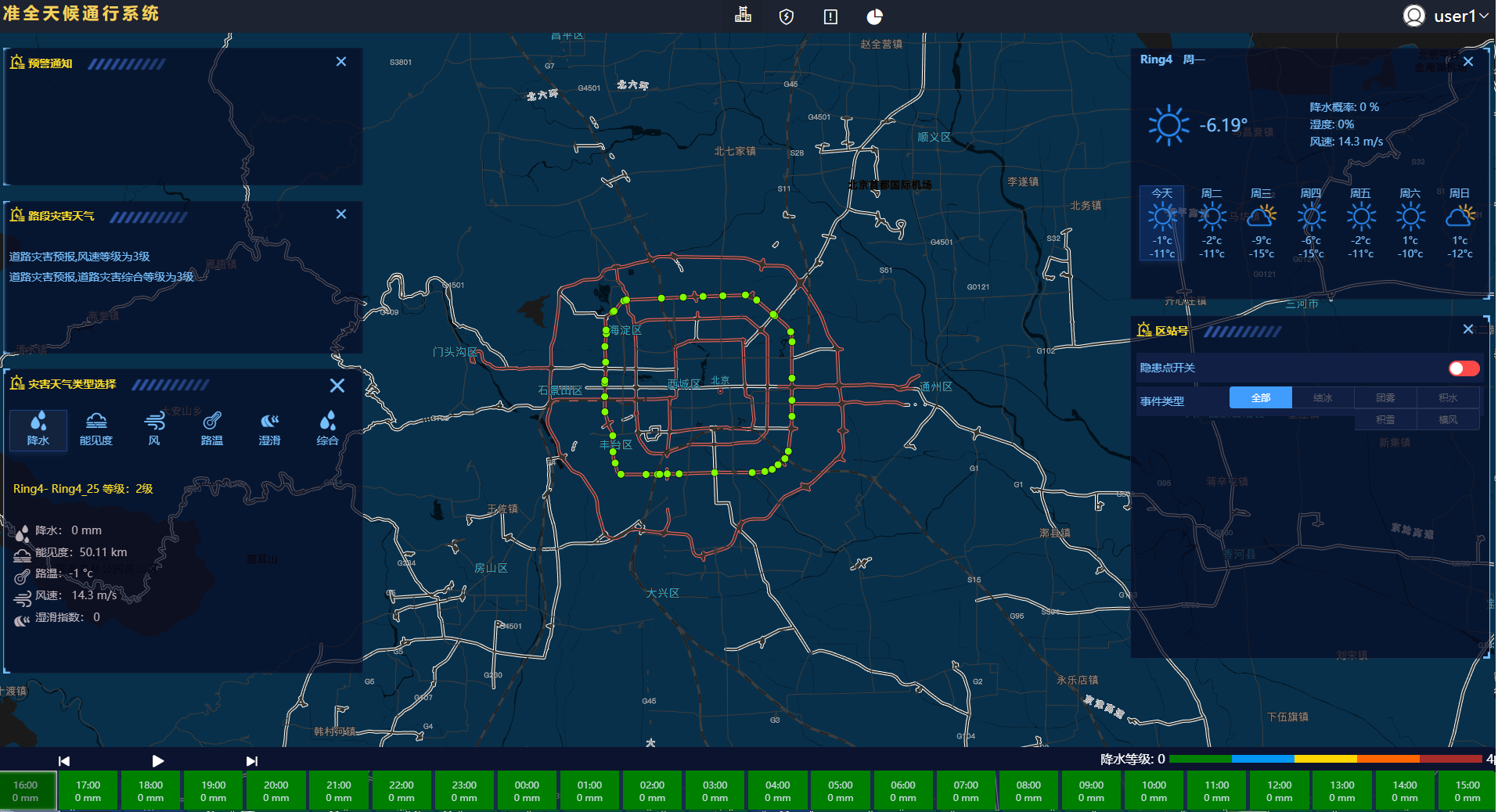 俄罗斯专享会·(中国区)官网