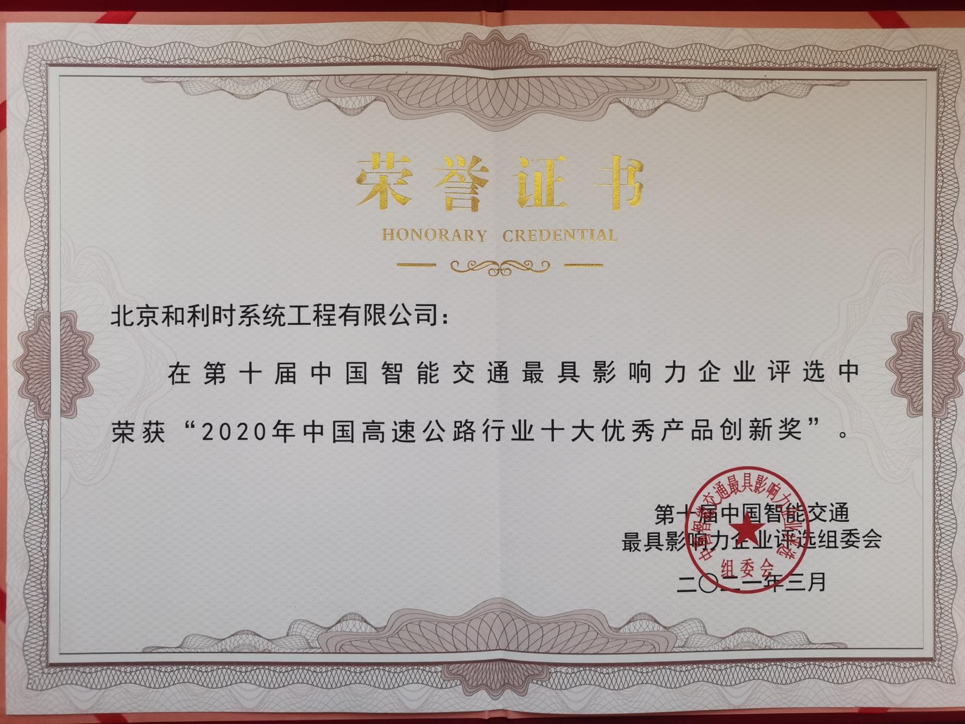 俄罗斯专享会·(中国区)官网
