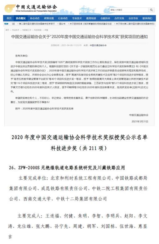 俄罗斯专享会·(中国区)官网