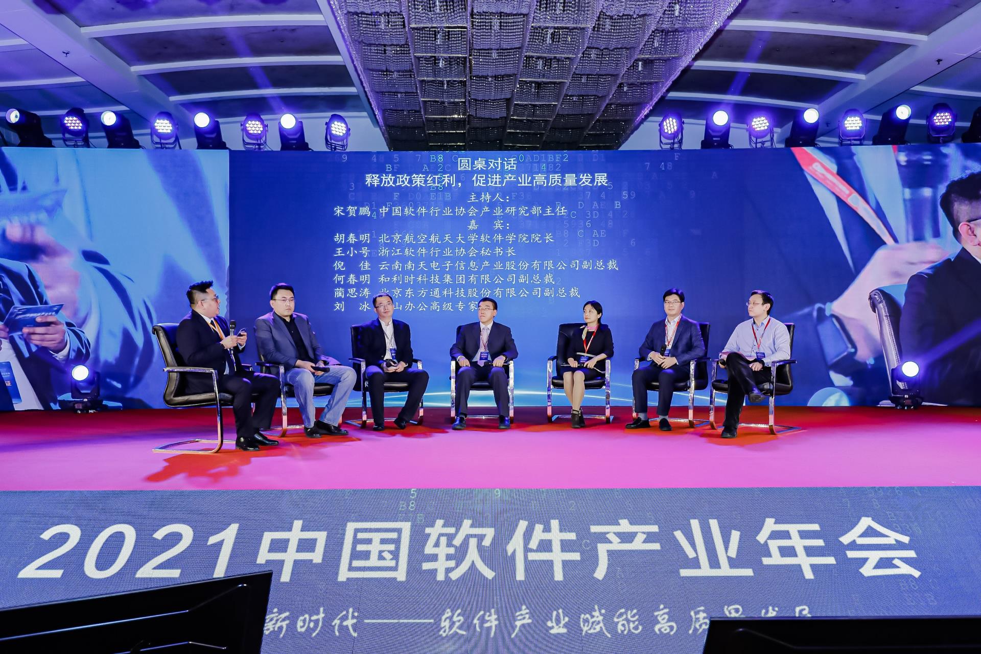 俄罗斯专享会·(中国区)官网