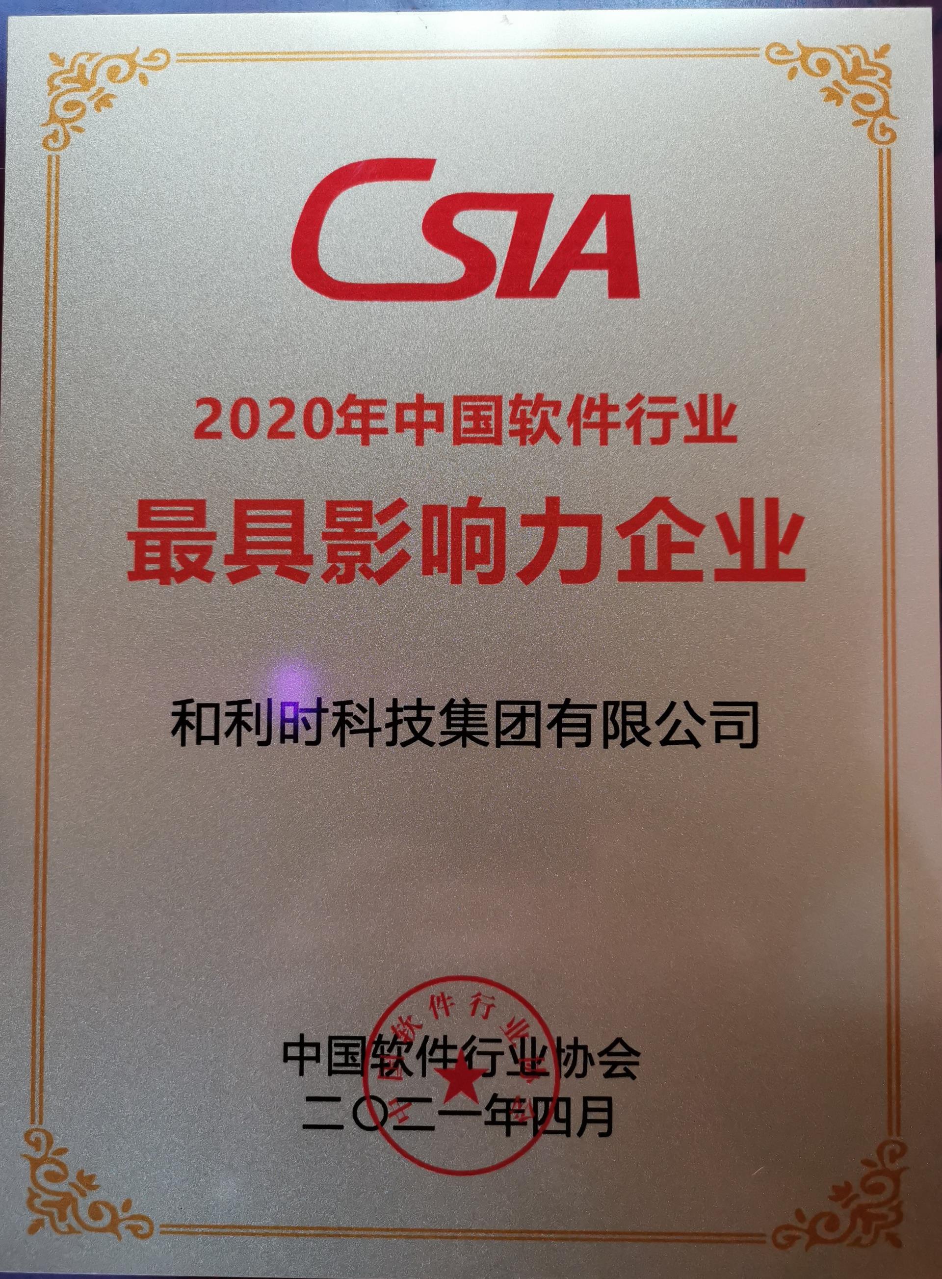 俄罗斯专享会·(中国区)官网