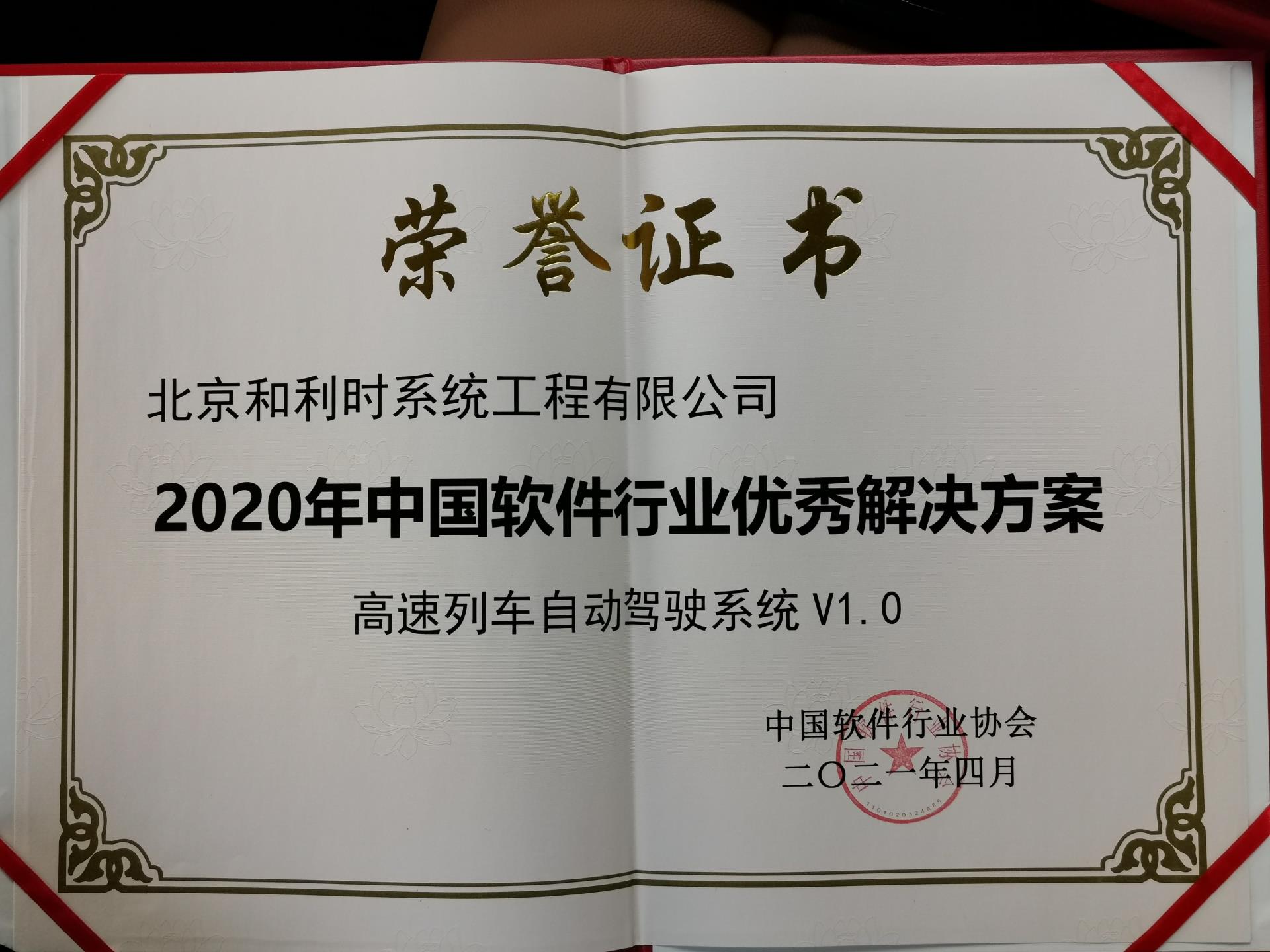 俄罗斯专享会·(中国区)官网