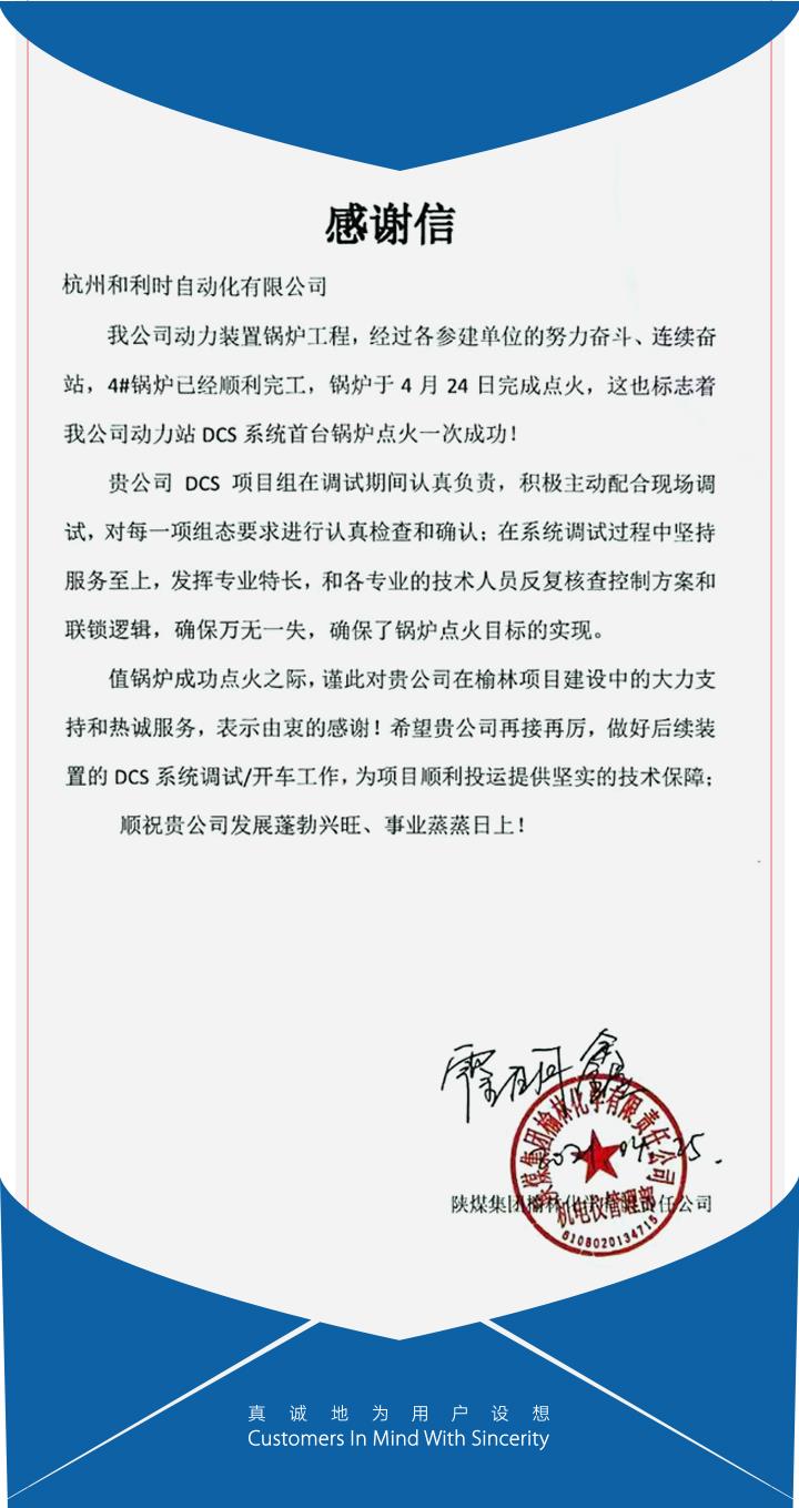 俄罗斯专享会·(中国区)官网