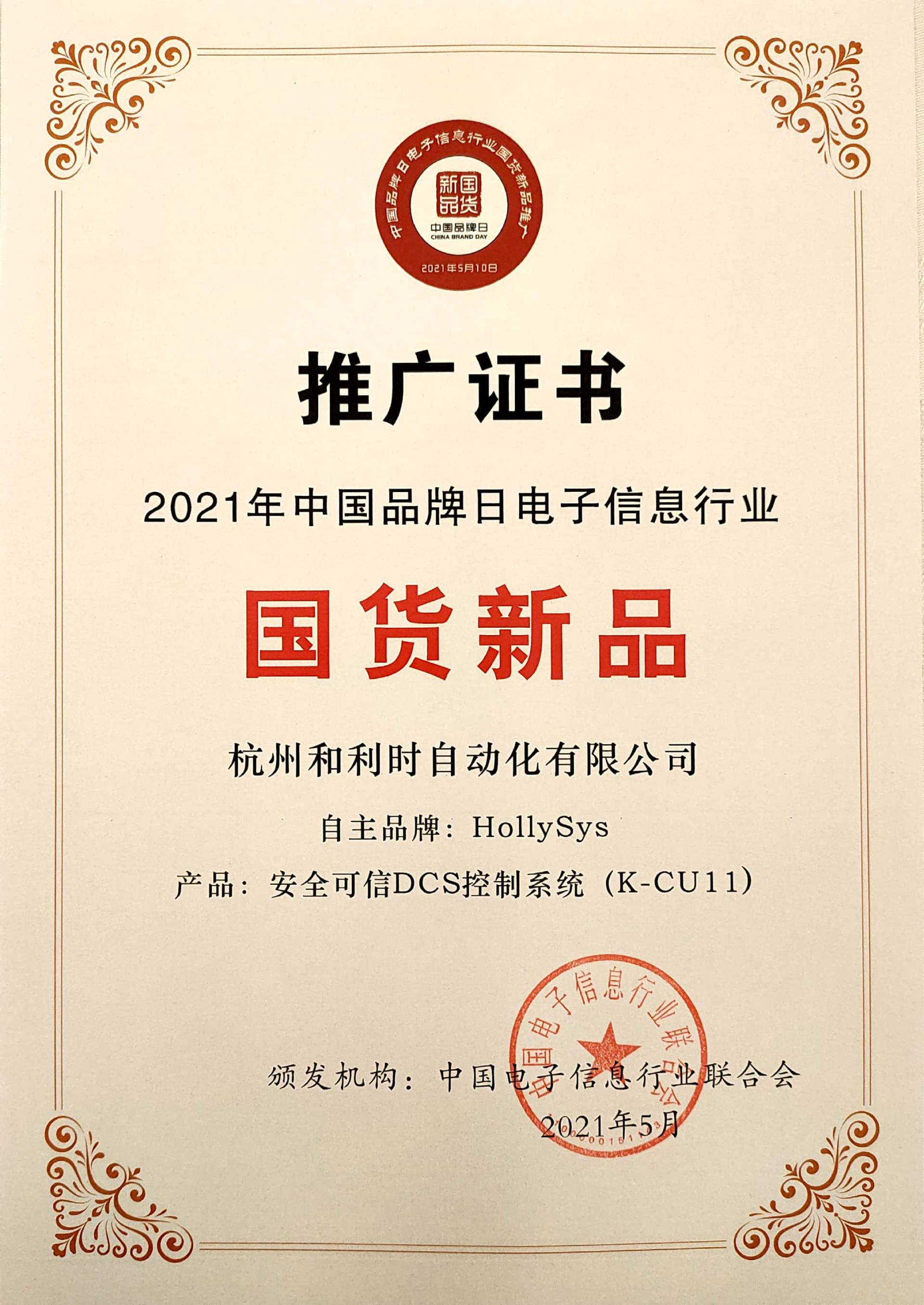 俄罗斯专享会·(中国区)官网